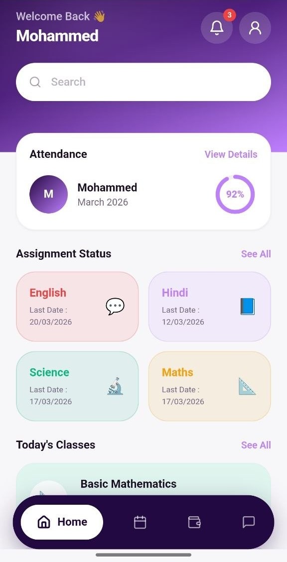 تطبيق الطالب